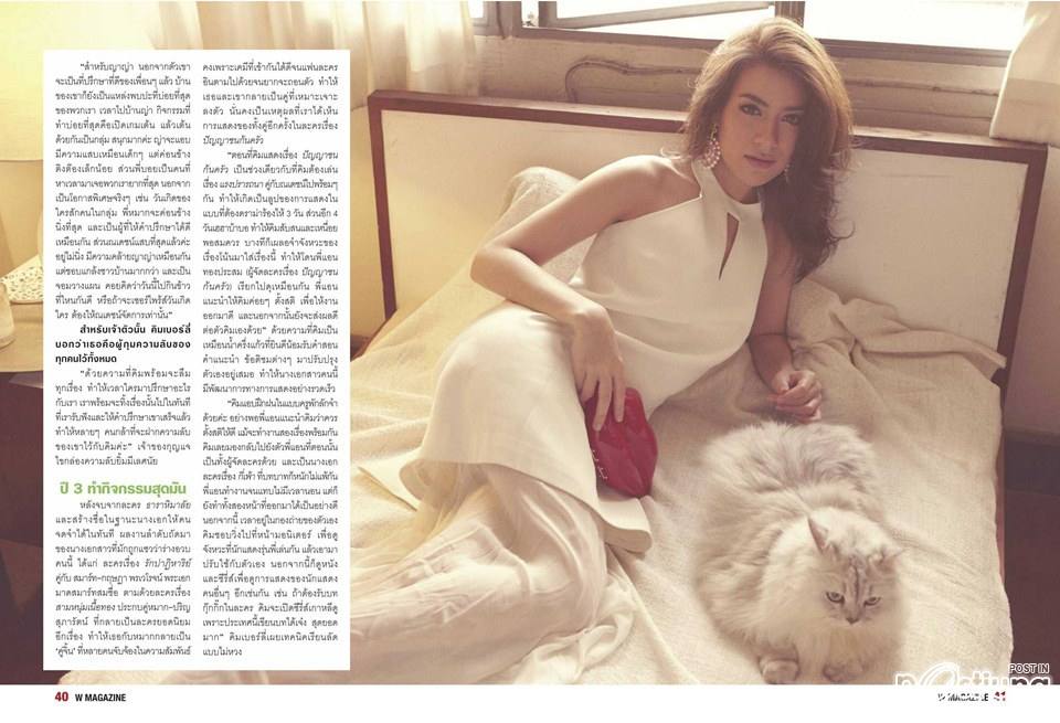 คิมเบอร์ลี่ @ Watsons Magazine no.19 January 2014