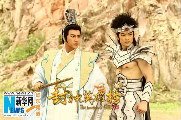 สงครามวีระบุรุษเทพสวรรค์《封神英雄榜》 The First Myth 2013 part15