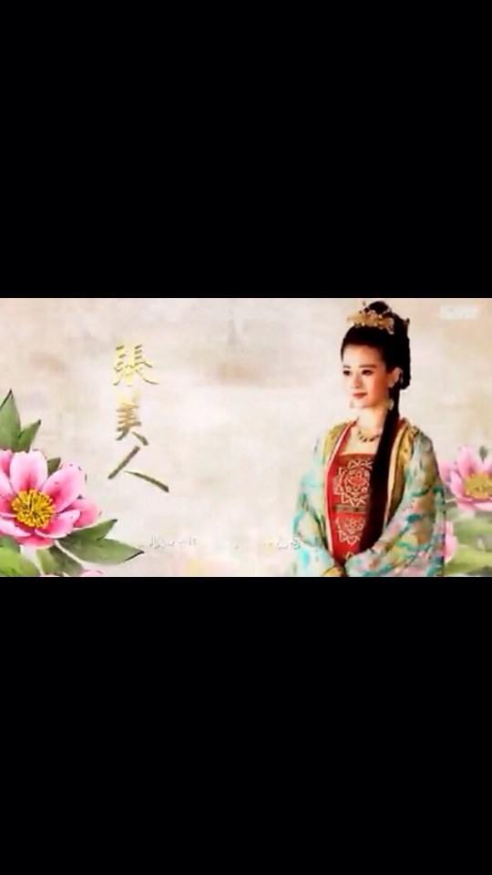 วีระบุรุษสุ่ยถัง ภาค3-4 《隋唐英雄3》《隋唐英雄4》2013-2014 part8