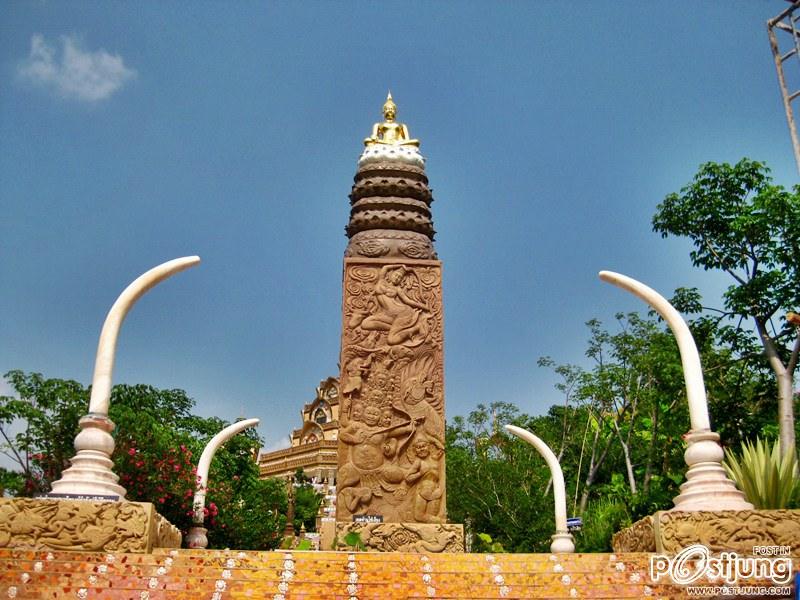 วัดผาซ้อนแก้ว จังหวัดเพชรบูรณ์
