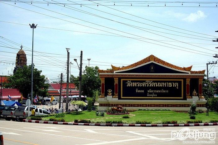 วัดพระศรีรัตนมหาธาตุวรมหาวิหาร จังหวัดพิษณุโลก