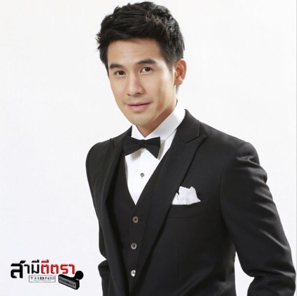 ช่อง 3 ส่งละคร talk of the town "สามีตีตรา" ประเดิม TV Digital  19 ก.พ. นี้ (ทีเซอร์มาแล้ว แซ่บมาก)