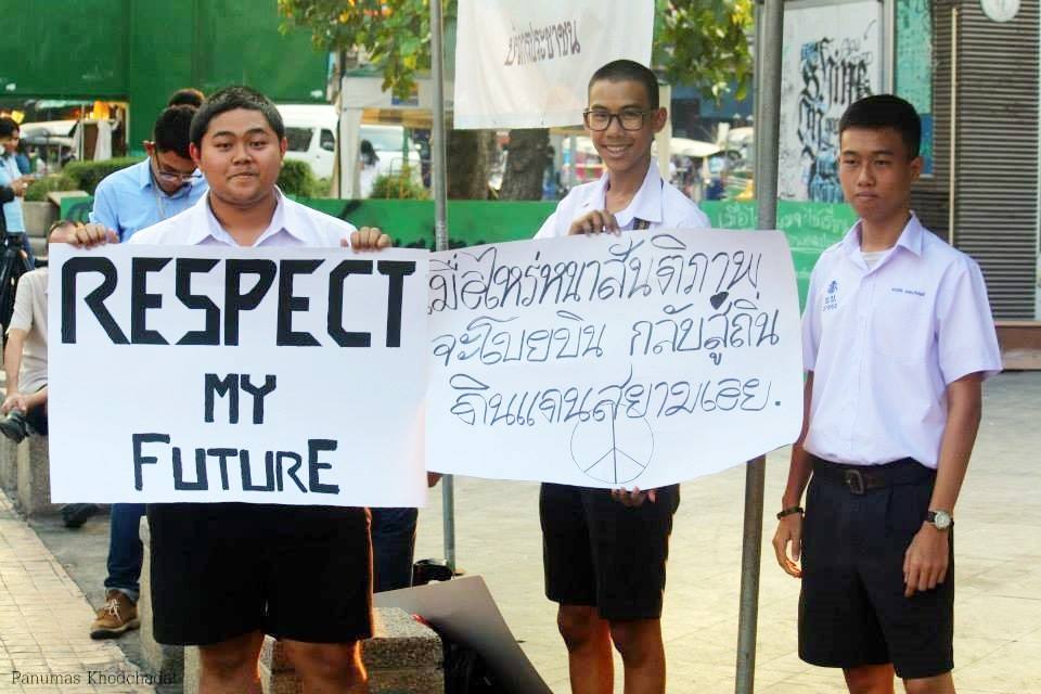 โปรดเคารพเสียงของฉัน