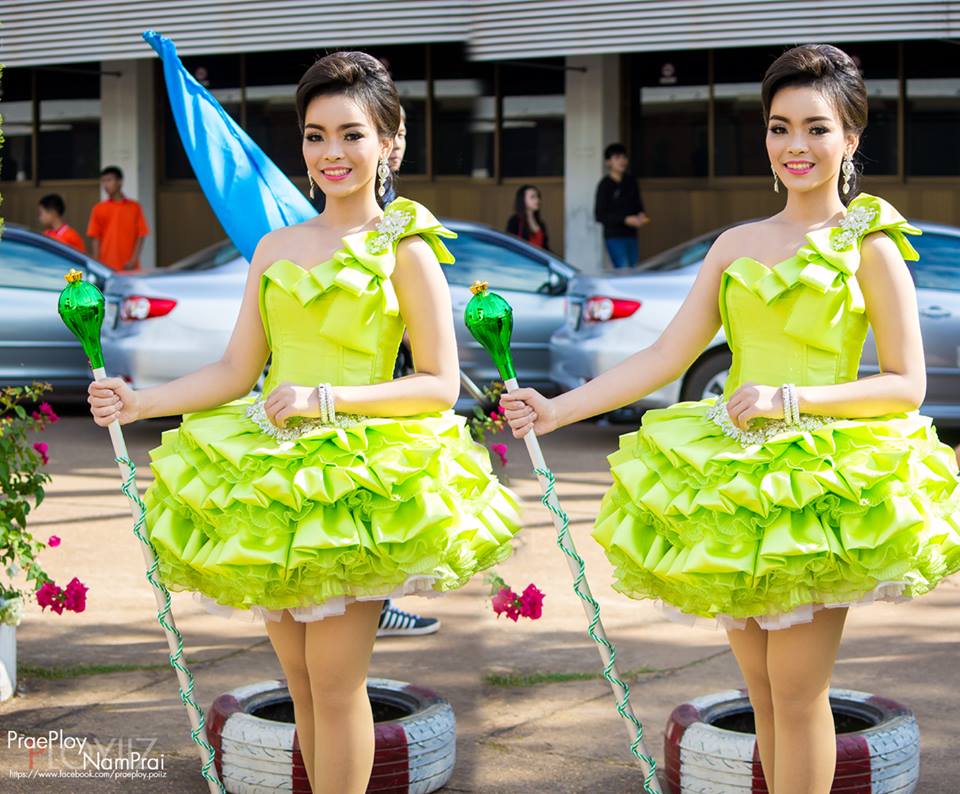 ดาวสกลราช