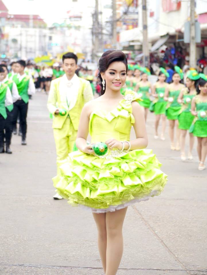 ดาวสกลราช
