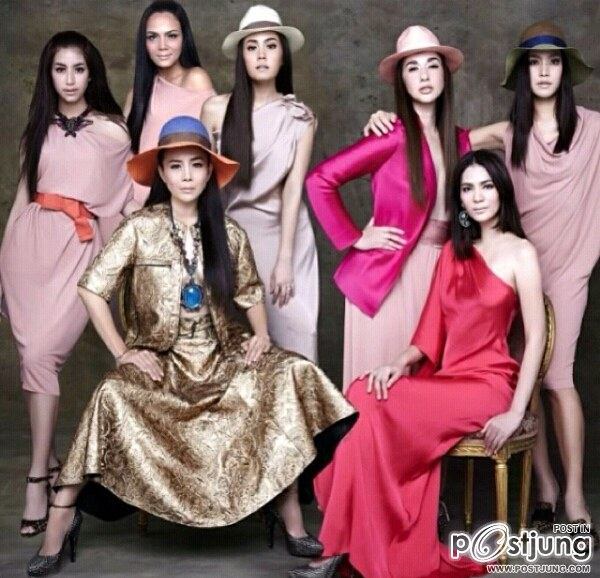 นิตยสาร ดิฉัน สวยและแซ่บมาก