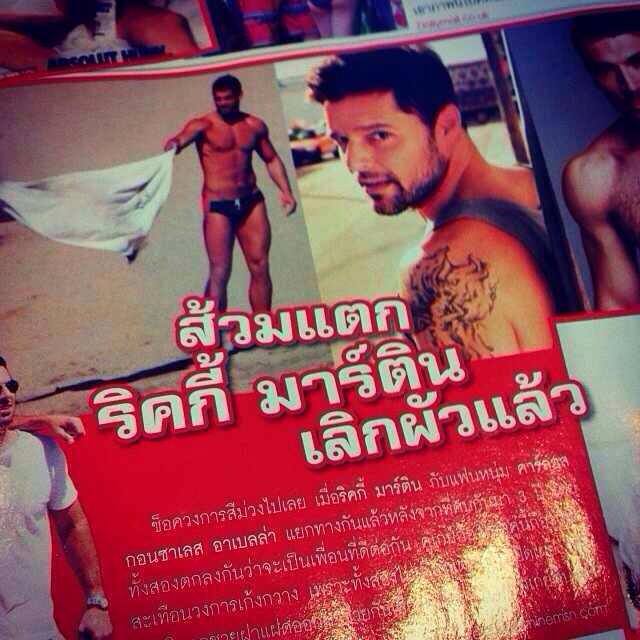 ส้วมแตก