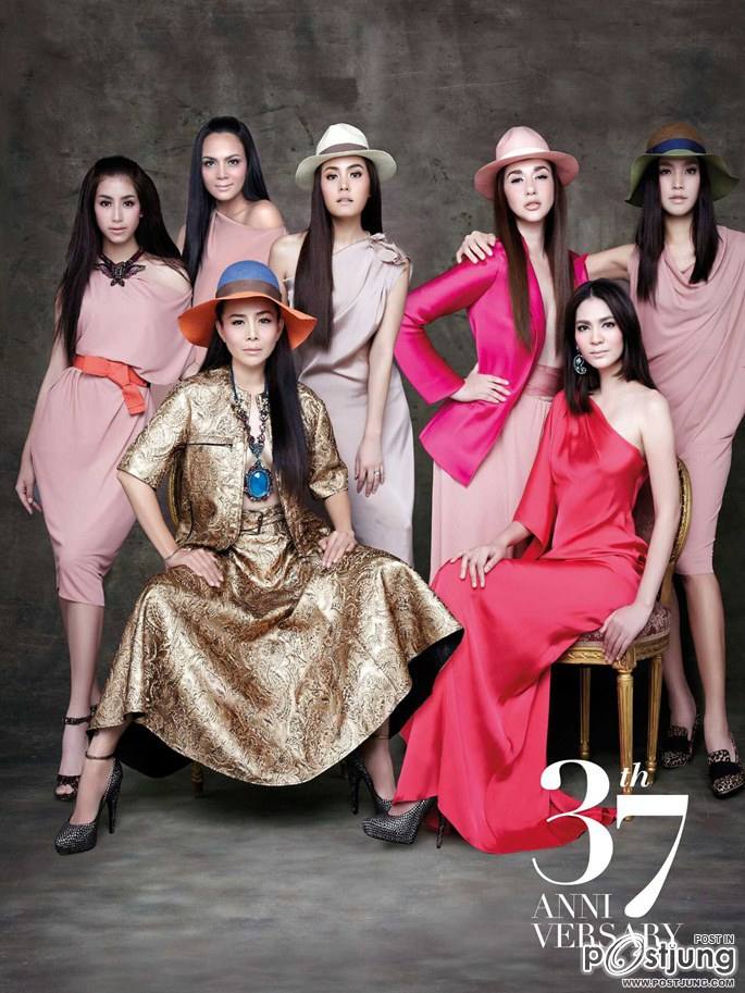 นิตยสาร 'ดิฉัน' ฉบับฉลองครบรอบ 37 ปี