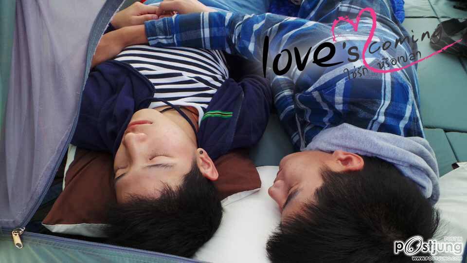 หนุ่มๆนักแสดงจากหนังเรื่อง love's coming ใช่รักหรือเปล่า