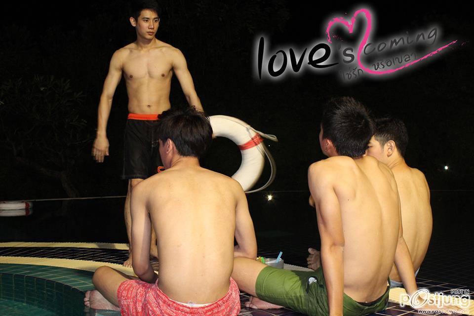 หนุ่มๆนักแสดงจากหนังเรื่อง love's coming ใช่รักหรือเปล่า