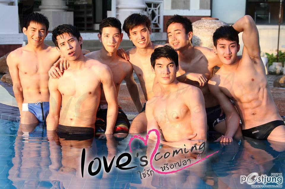 หนุ่มๆนักแสดงจากหนังเรื่อง love's coming ใช่รักหรือเปล่า