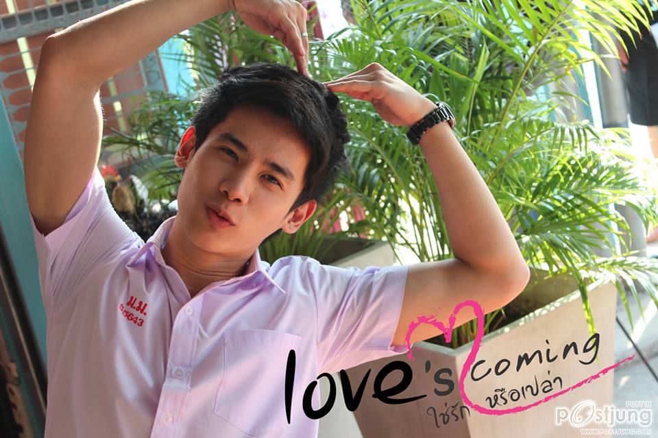 หนุ่มๆนักแสดงจากหนังเรื่อง love's coming ใช่รักหรือเปล่า