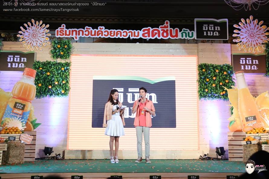 เจมส์ จิรายุ @ งานเปิดตัว แบรนด์ แอมบาสเดอร์คนล่าสุดของ "มินิทเมด"