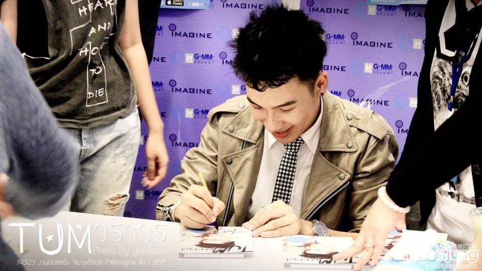 สบายดีรึเปล่าจ๊ะ#ตั้มมม TS ^0^ เกรียนได้ทุกวันนะ