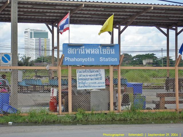 สถานีรถไฟพหลโยธิน