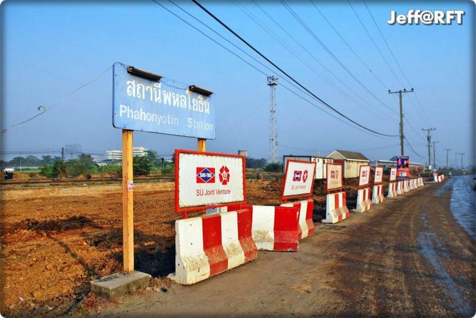 สถานีรถไฟพหลโยธิน