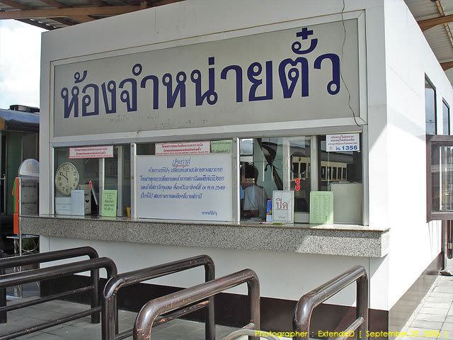 สถานีรถไฟพหลโยธิน