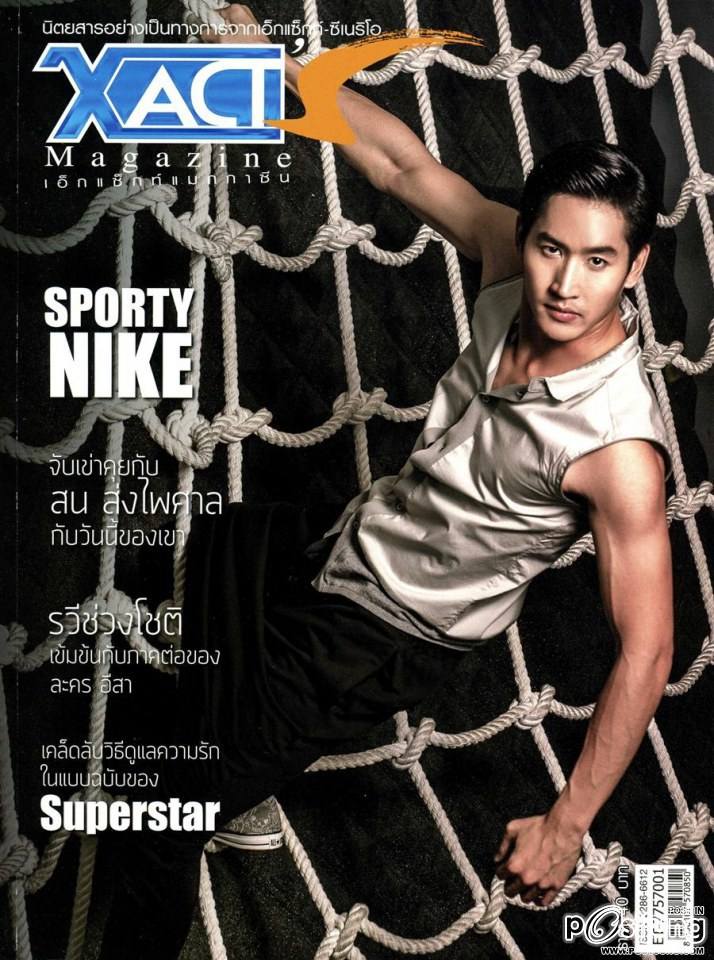 ไนกี้ นิธิดล @ EXACT MAGAZINE vol.3 no.1 January 2014