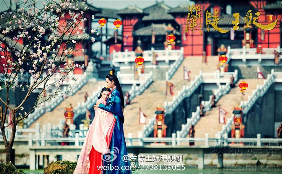 องค์หญิงหลันหลิง Princess Lan Ling 《兰陵王妃》2013-2014 part20
