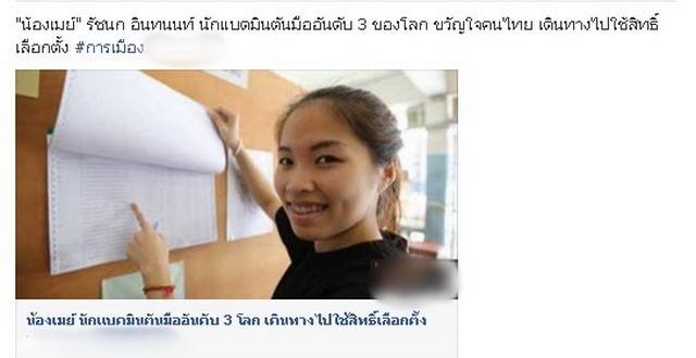 ***ภาพรวมพื้นที่ 3 จังหวัดชายแดนใต้คร๊ะ***  ประทับใจจริงๆคร๊ะ