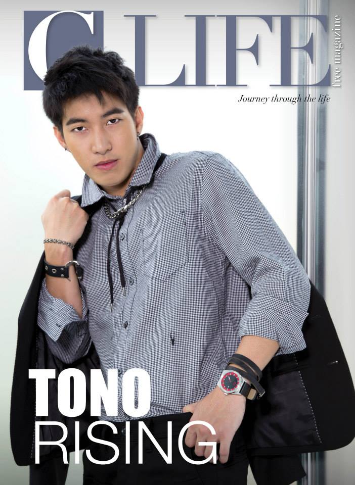 โตโน่ ภาคิน @ C.Life Free Magazine issue 21 January 2014