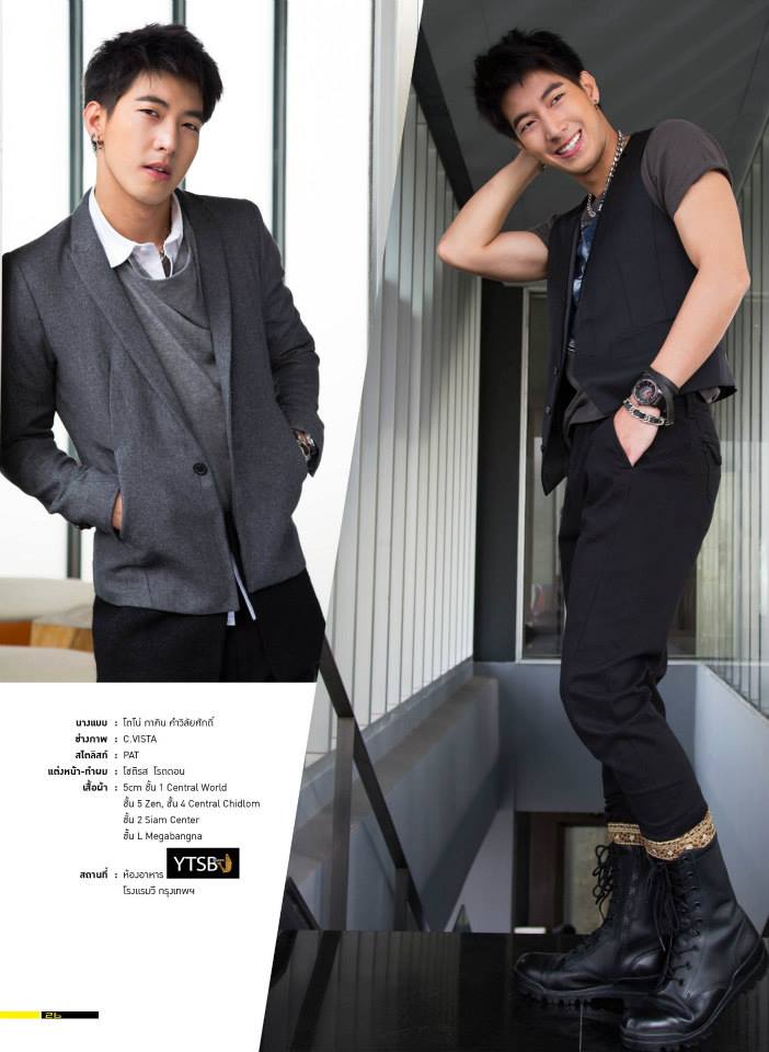 โตโน่ ภาคิน @ C.Life Free Magazine issue 21 January 2014