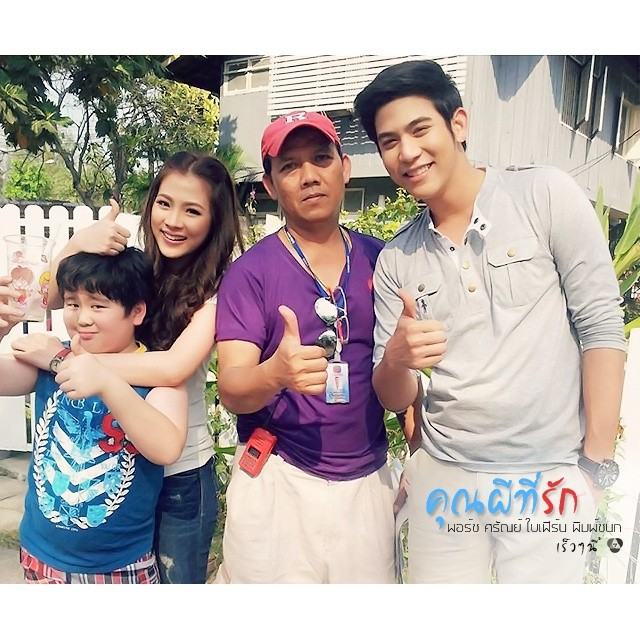 พอร์ช - ใบเฟิร์น คู่จิ้น ขวัญใจวัยรุ่น จาก คุณผีที่รัก ละคร โรแมนติก คอมเมดี้