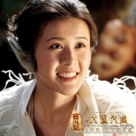 ไซอิ๋ว กำเนิดเทพวานรสวรรค์《西游记之大闹天宫3D》 The Monkey King 2013 part16