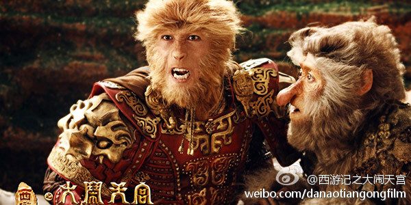 ไซอิ๋ว กำเนิดเทพวานรสวรรค์《西游记之大闹天宫3D》 The Monkey King 2013 part16