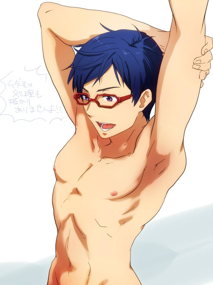 free! Ryūgazaki Rei