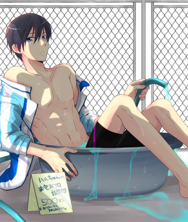 Free! Nanase Haruka 1