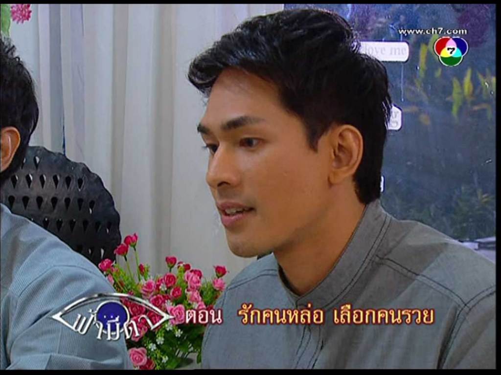 หล่อ นักแสดง. รักคนหล่อ เลือกคนรวย