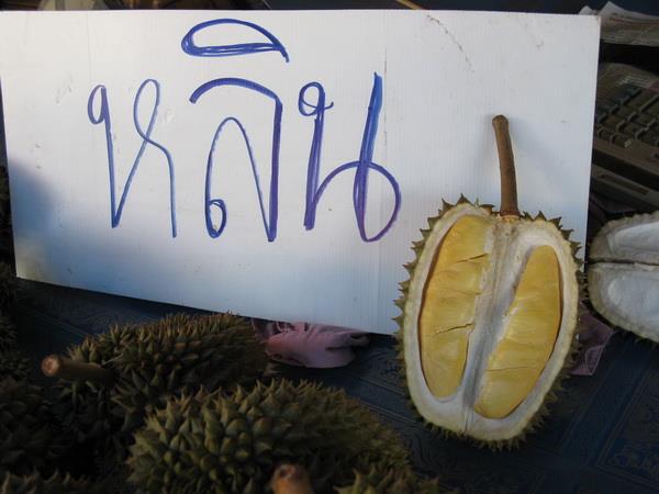 หลินลับแล หายากกว่าหลง โลละ400 - 1200