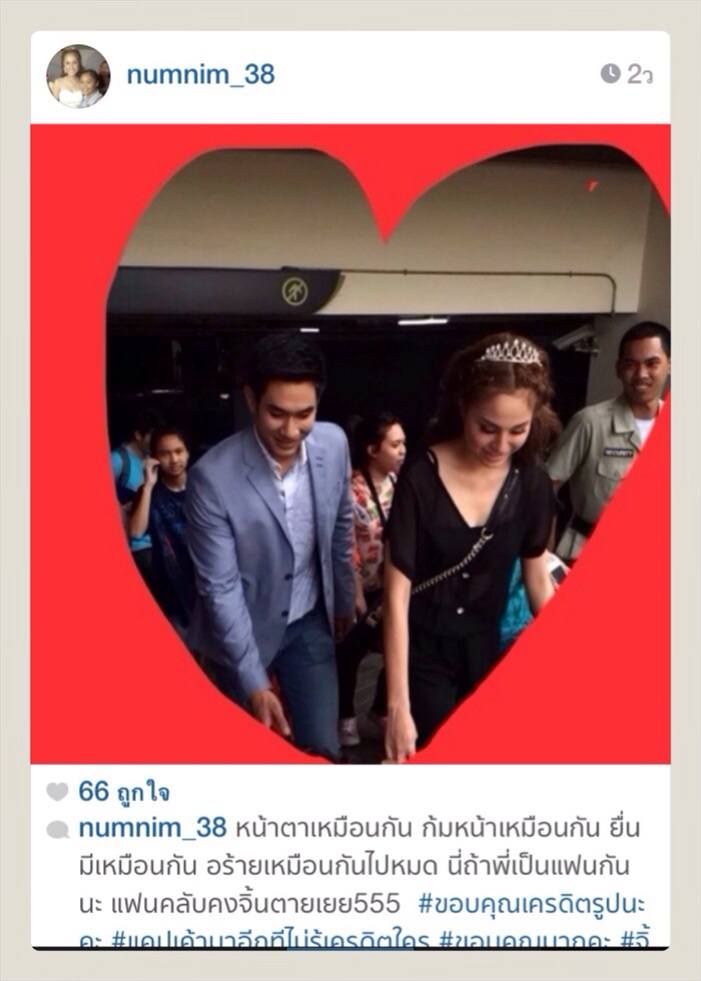 คู่จิ้น ทั้งในจอและนอกจอ (นอกจอฟินกว่า) >.<