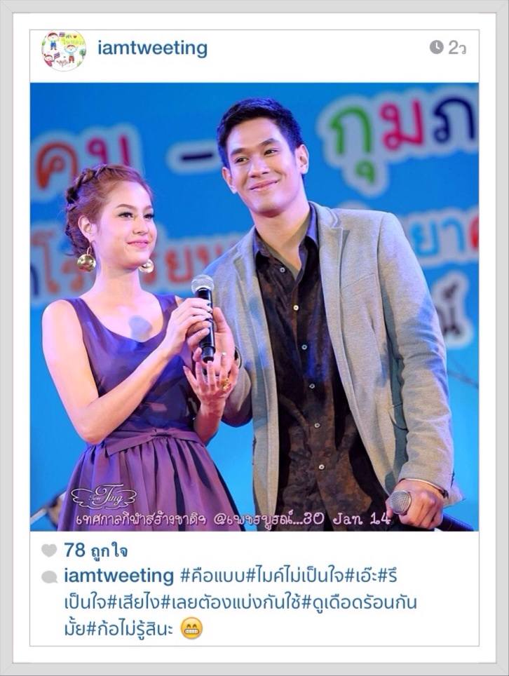 คู่จิ้น ทั้งในจอและนอกจอ (นอกจอฟินกว่า) >.<