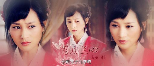 New Gan Shi Jiu Mei 《新甘十九妹》2013-2014 part9