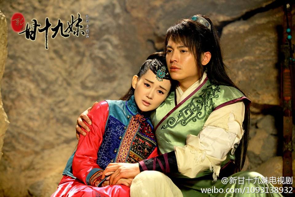 New Gan Shi Jiu Mei 《新甘十九妹》2013-2014 part9