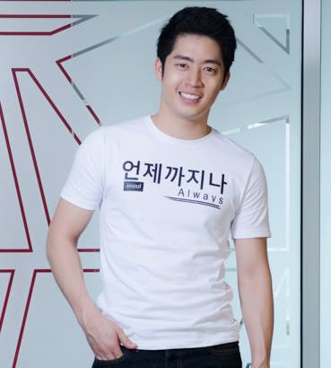นายแบบขายเสื้อ