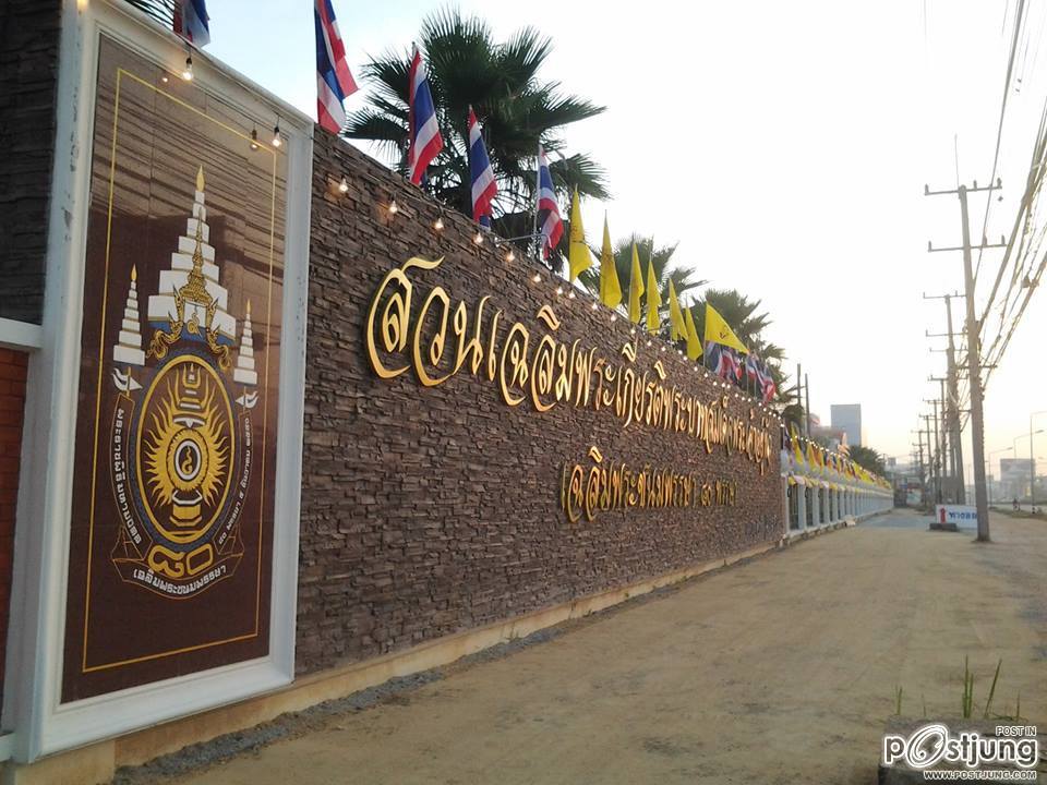 เที่ยวเมืองพิษณุโลก