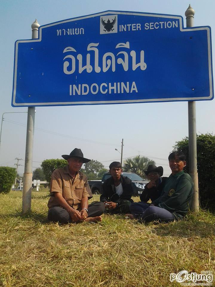 เที่ยวเมืองพิษณุโลก