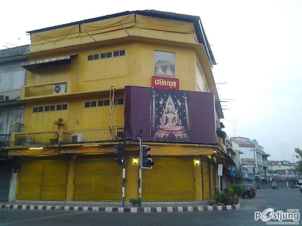 เที่ยวเมืองพิษณุโลก