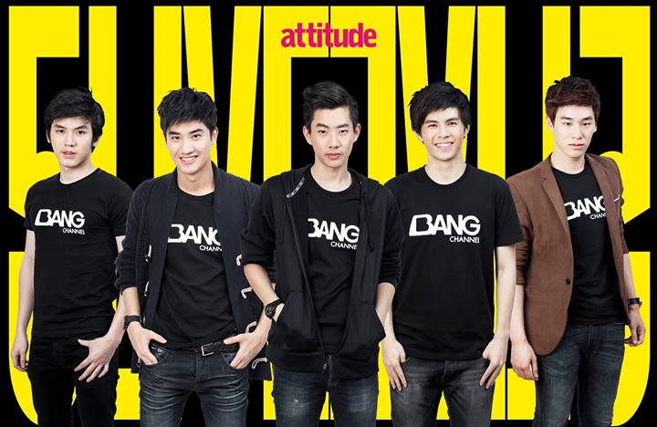 5หนุ่มสุดหล่อ