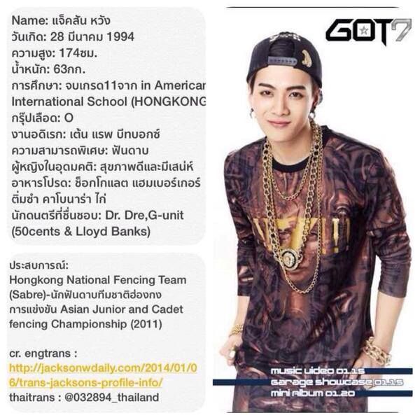Jackson - Got7