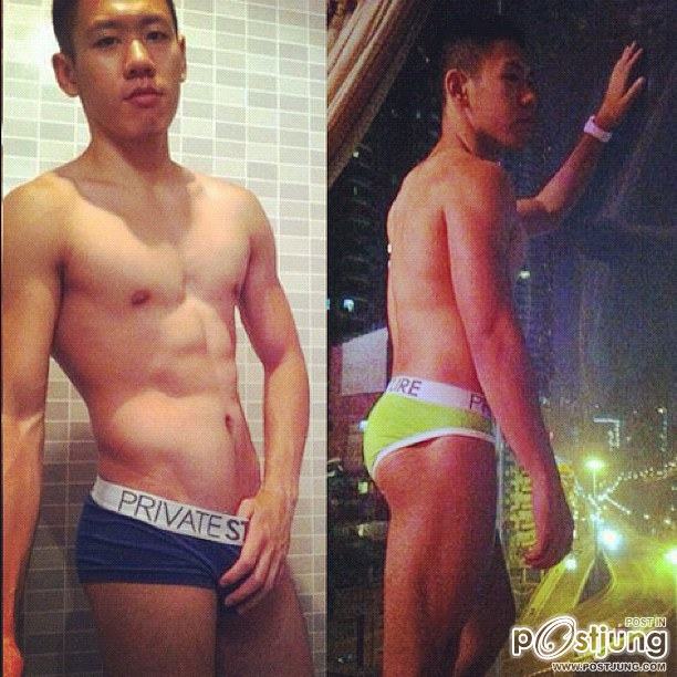 เห็นสินะ