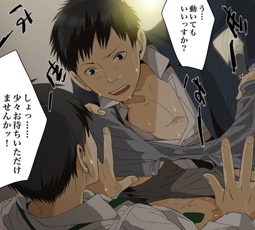 YAOI 247