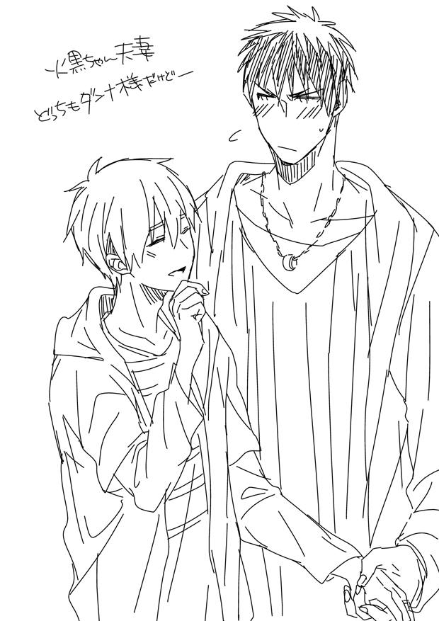YAOI 247
