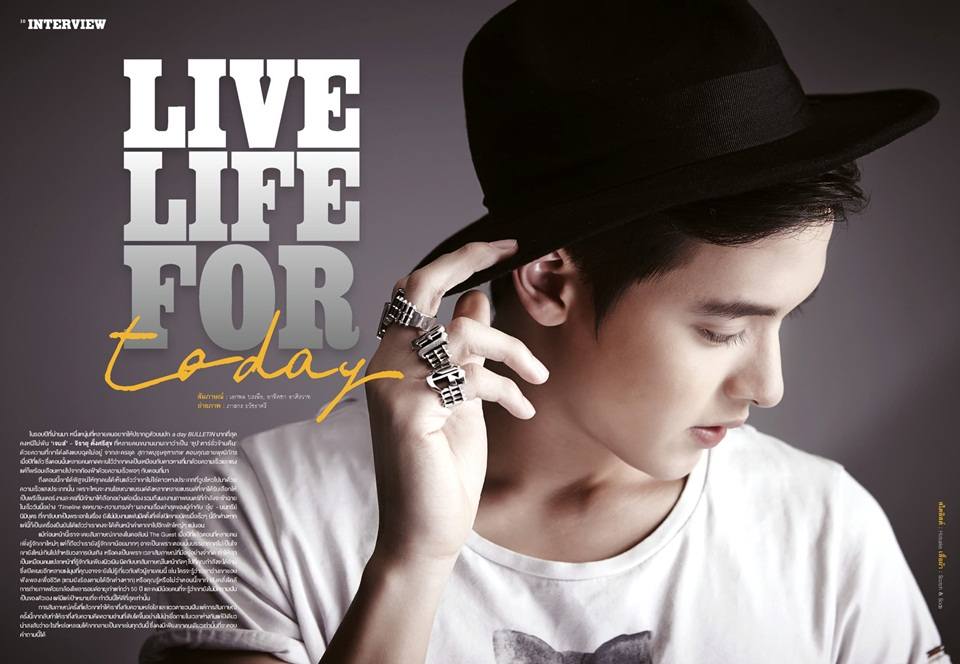เจมส์ จิรายุ @ A DAY BULLETIN no.290 February 2014