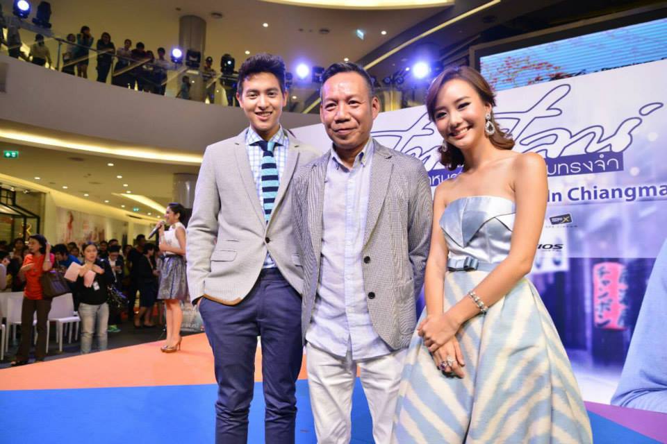 เจมส์ จิ ควง เต้ย จรินทร์พร บินลัดฟ้าสู่เชียงใหม่ เปิดตัวหนัง Timeline จดหมาย-ความทรงจำ