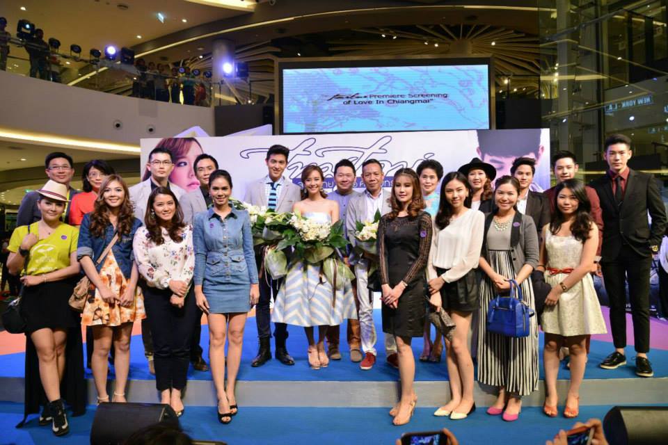 เจมส์ จิ ควง เต้ย จรินทร์พร บินลัดฟ้าสู่เชียงใหม่ เปิดตัวหนัง Timeline จดหมาย-ความทรงจำ