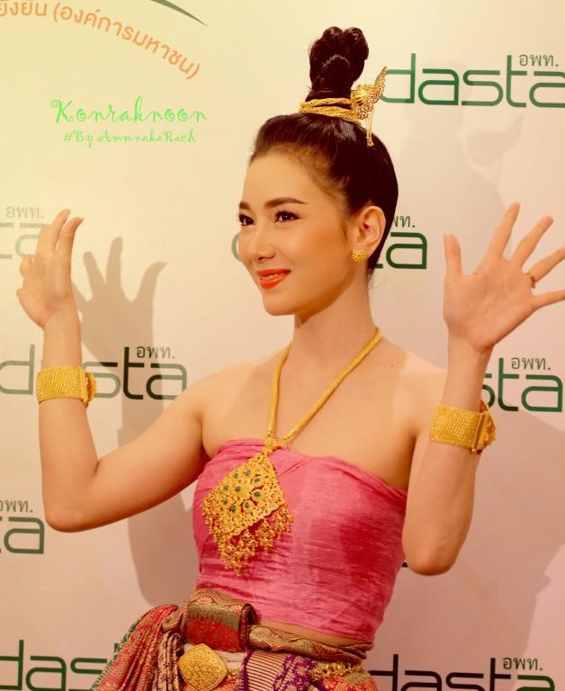 นุ่น วรนุช ชุดไทย